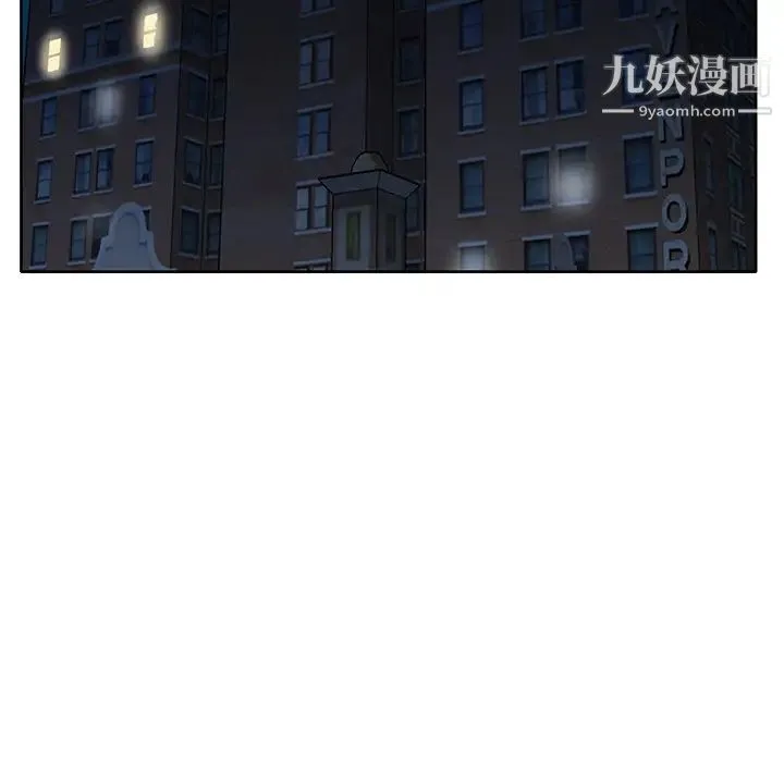 15少女漂流记 - 第41话 - page 42