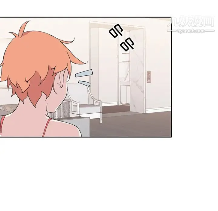 15少女漂流记 - 第41话 - page 46