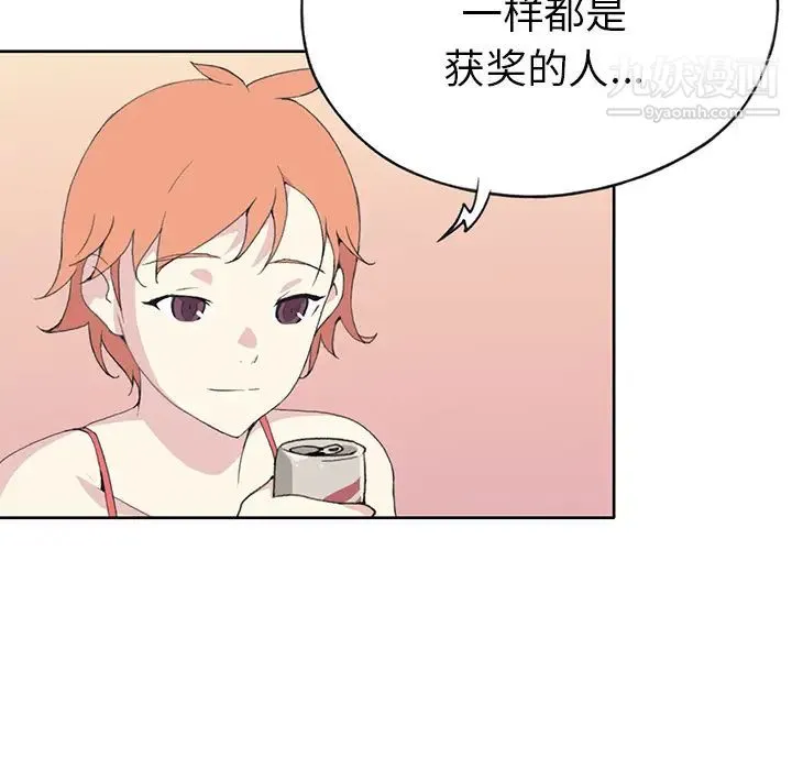 15少女漂流记 - 第41话 - page 51