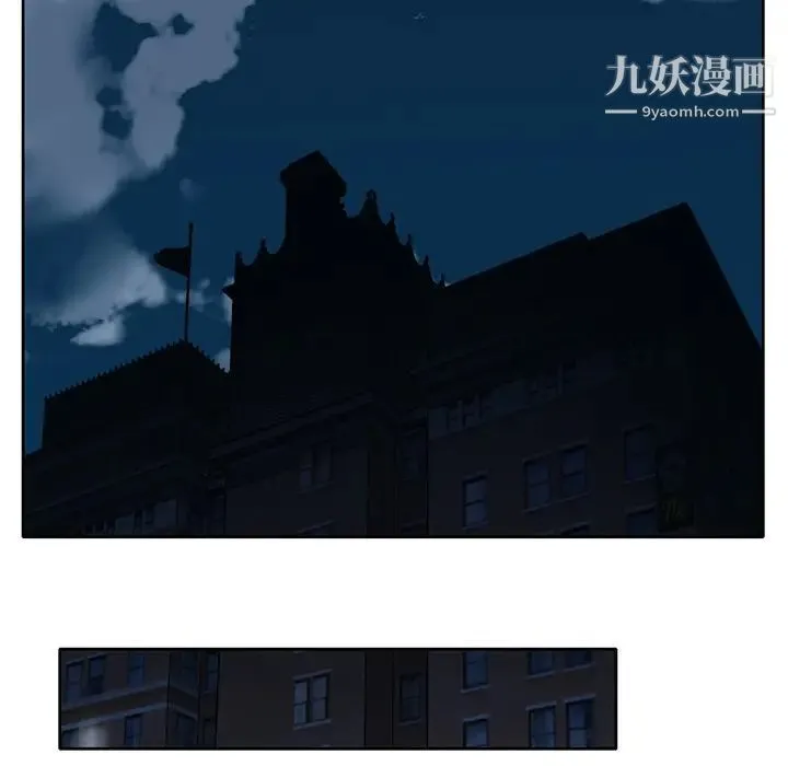 15少女漂流记 - 第41话 - page 54