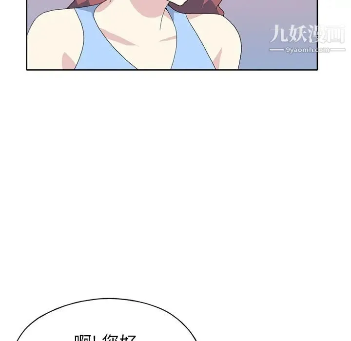 15少女漂流记 - 第41话 - page 62