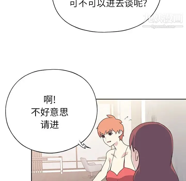 15少女漂流记 - 第41话 - page 64
