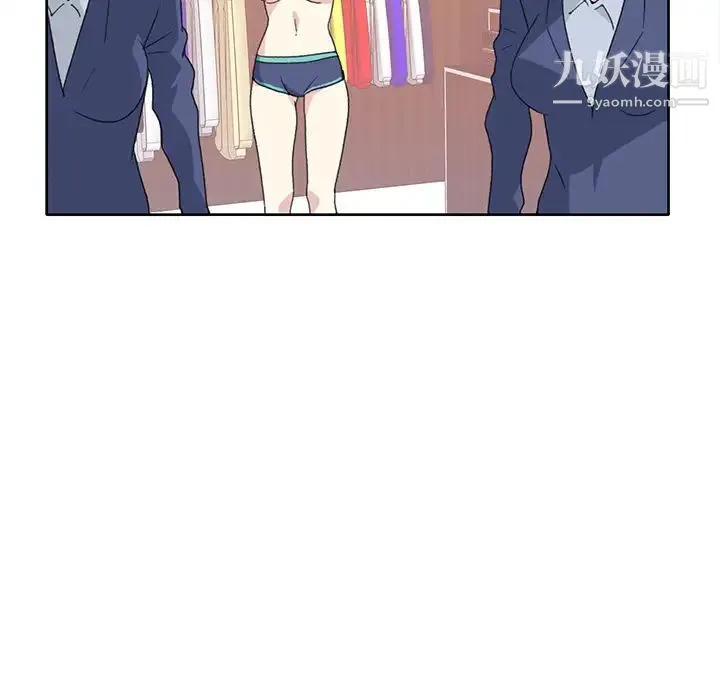 15少女漂流记 - 第41话 - page 75