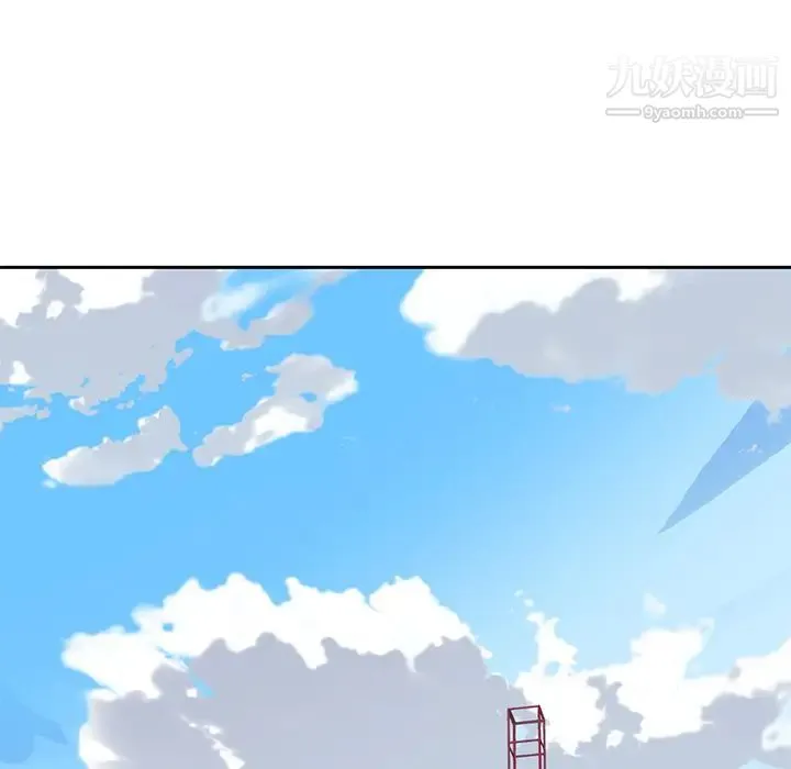 15少女漂流记 - 第41话 - page 76