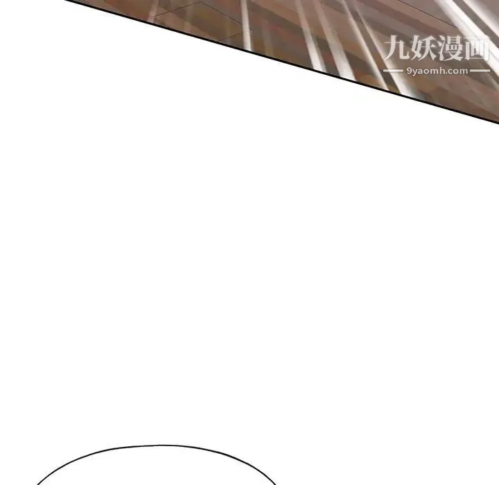15少女漂流记 - 第41话 - page 86