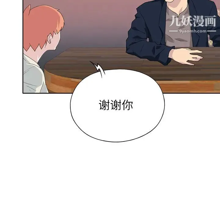 15少女漂流记 - 第41话 - page 89