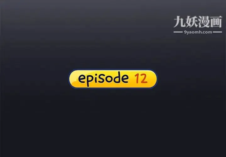 15少女漂流记 - 第12话 - page 4