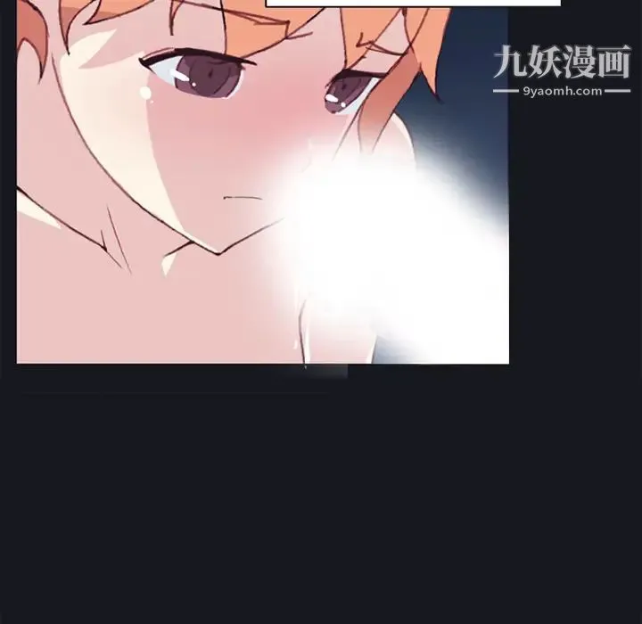 15少女漂流记 - 第12话 - page 7