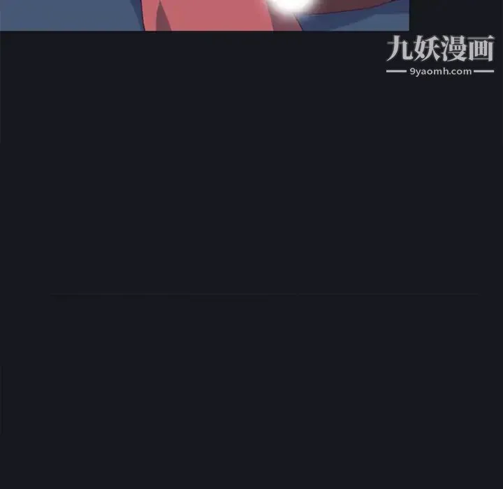 15少女漂流记 - 第12话 - page 18