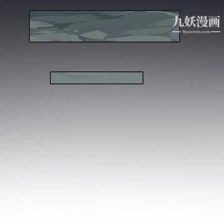 15少女漂流记 - 第12话 - page 31