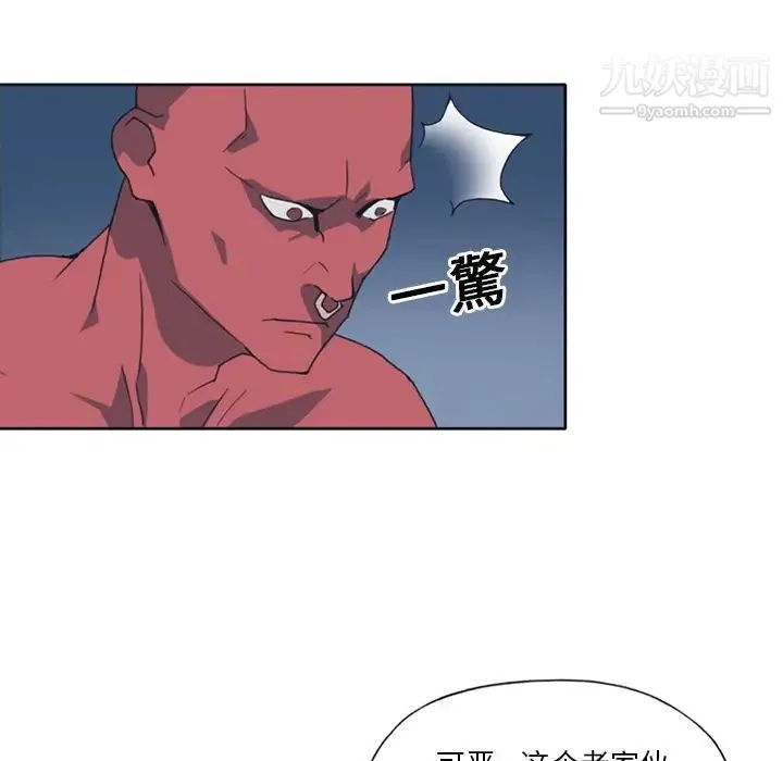 15少女漂流记 - 第12话 - page 38