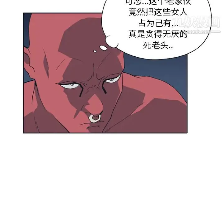 15少女漂流记 - 第12话 - page 39