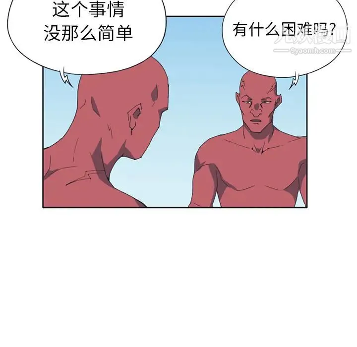 15少女漂流记 - 第12话 - page 45