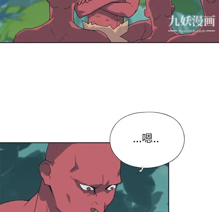 15少女漂流记 - 第12话 - page 49
