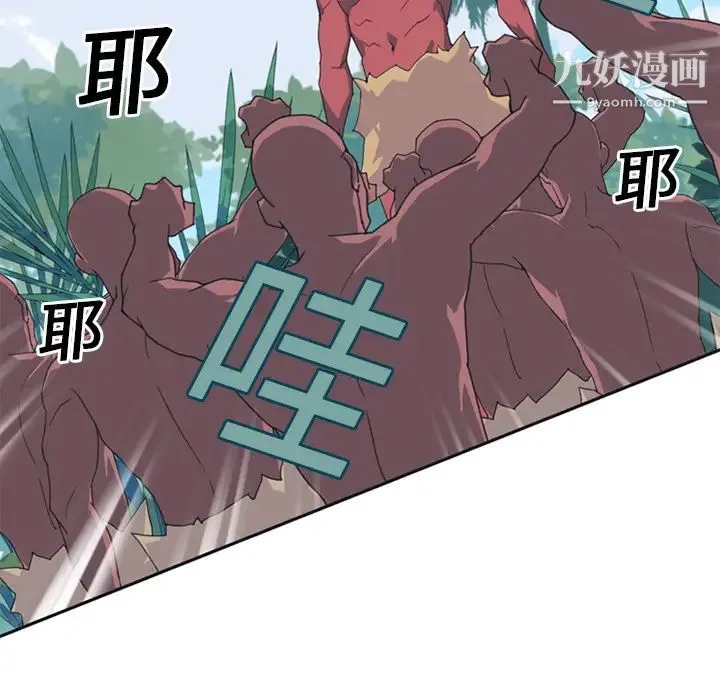 15少女漂流记 - 第12话 - page 54