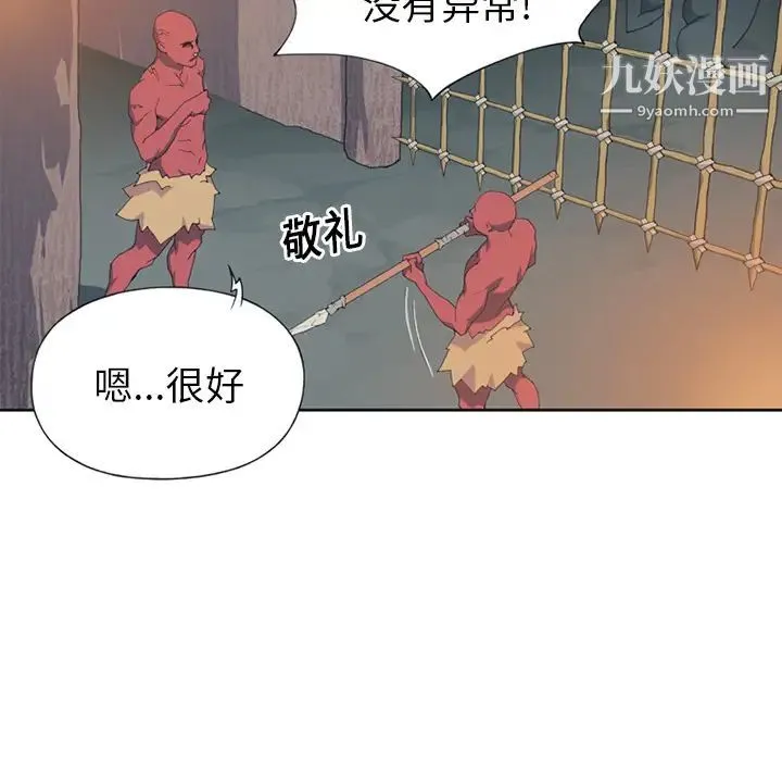15少女漂流记 - 第12话 - page 56
