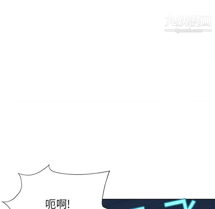 15少女漂流记 - 第12话 - page 62