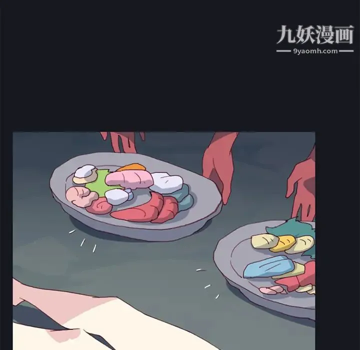 15少女漂流记 - 第12话 - page 76