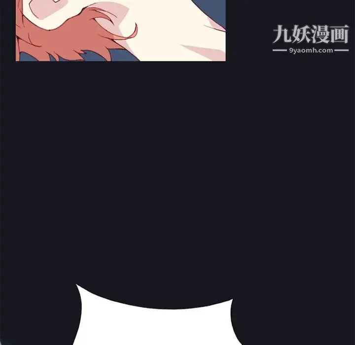 15少女漂流记 - 第12话 - page 81