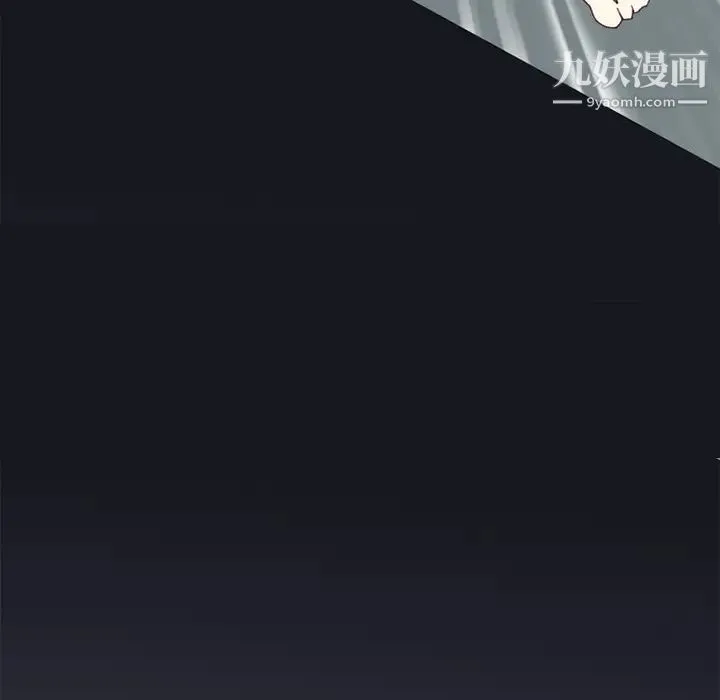 15少女漂流记 - 第12话 - page 84