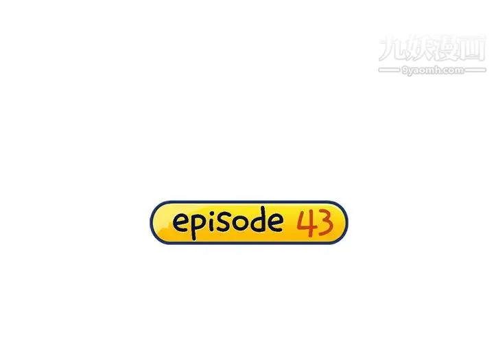 15少女漂流记 - 第43话 - page 4