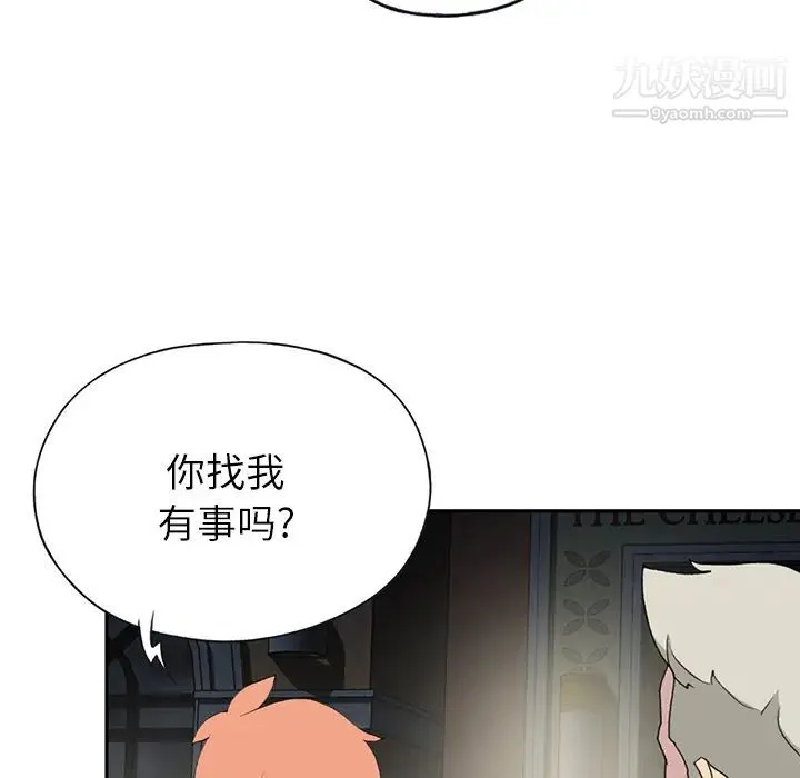 15少女漂流记 - 第43话 - page 7
