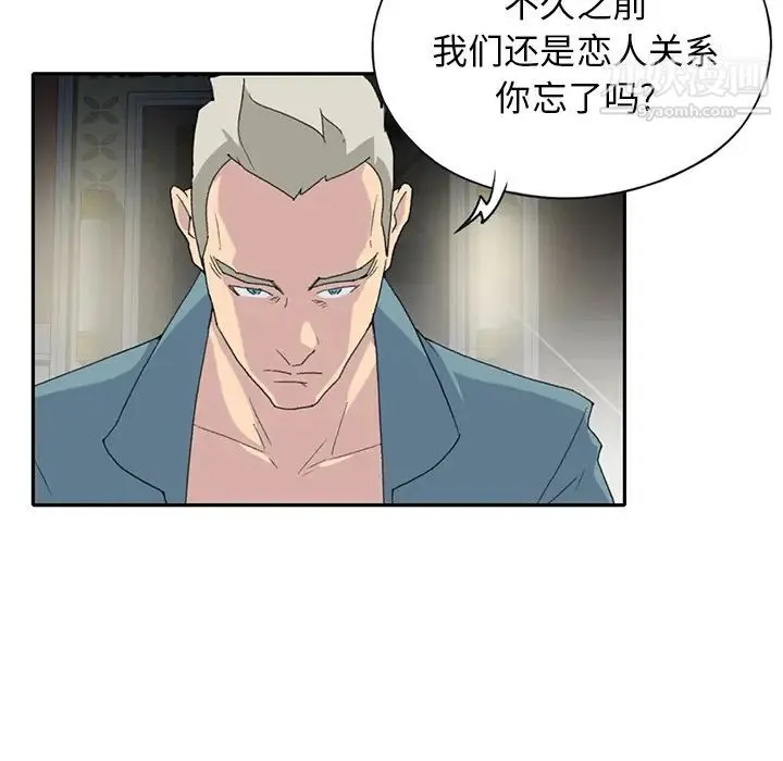 15少女漂流记 - 第43话 - page 9
