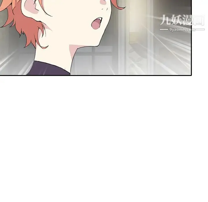 15少女漂流记 - 第43话 - page 19