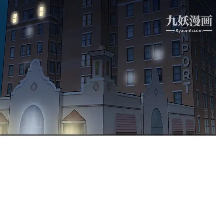 15少女漂流记 - 第43话 - page 31