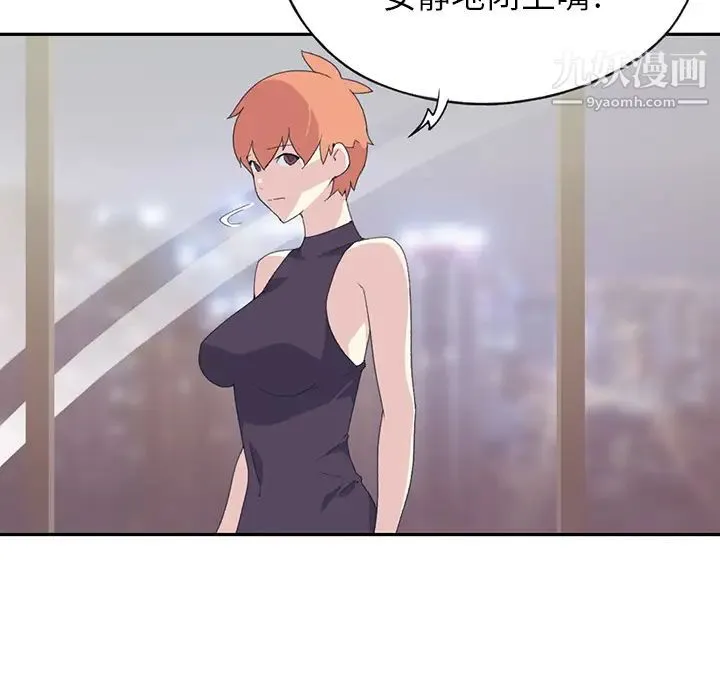 15少女漂流记 - 第43话 - page 34