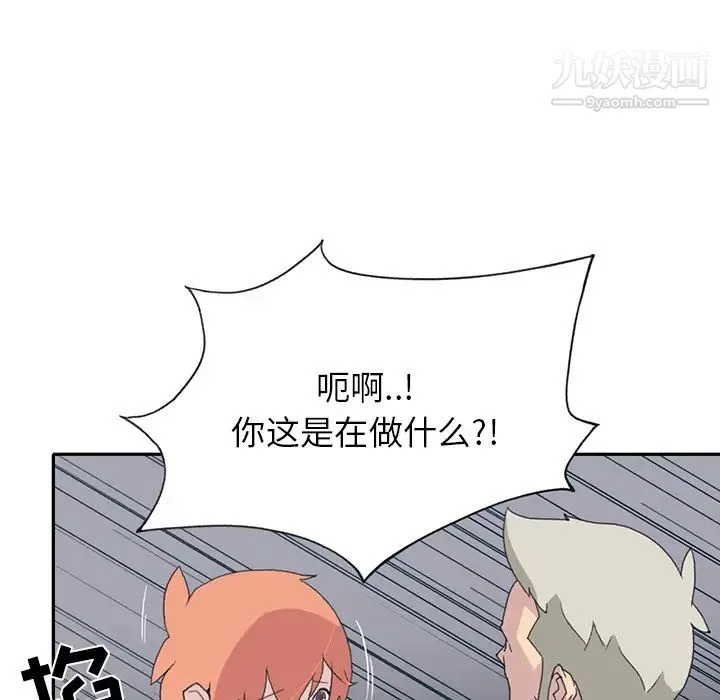 15少女漂流记 - 第43话 - page 35