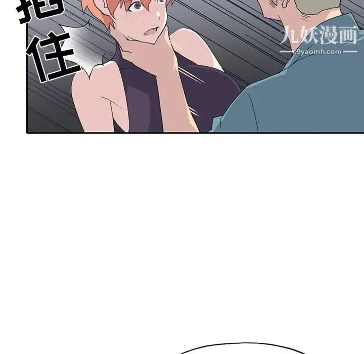 15少女漂流记 - 第43话 - page 36