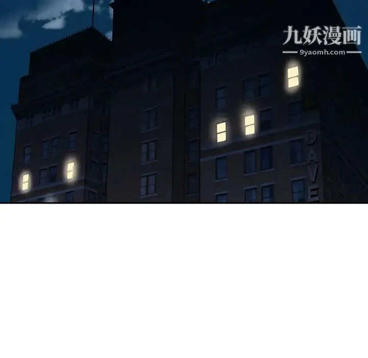 15少女漂流记 - 第43话 - page 53