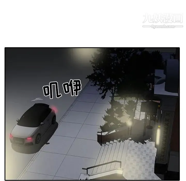 15少女漂流记 - 第43话 - page 54