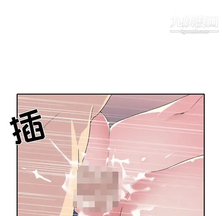 15少女漂流记 - 第43话 - page 75