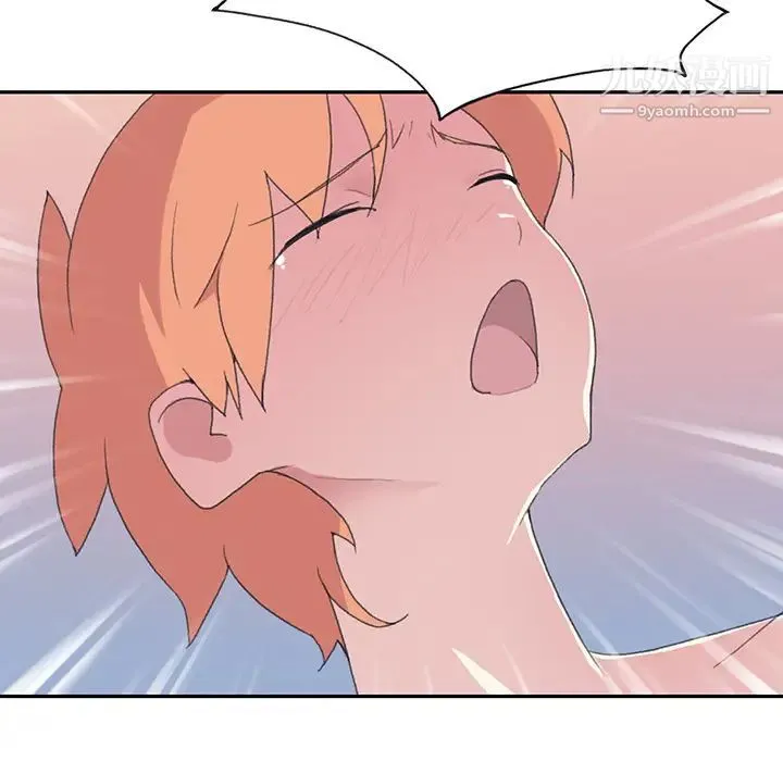 15少女漂流记 - 第43话 - page 77