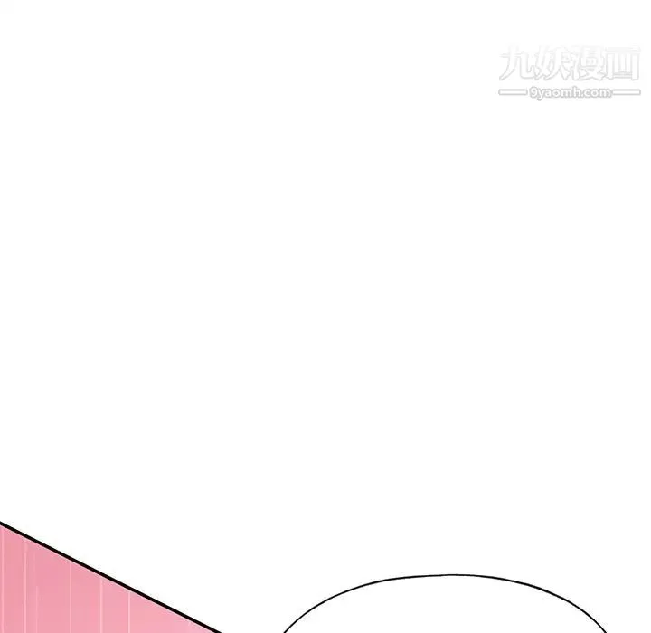 15少女漂流记 - 第43话 - page 78