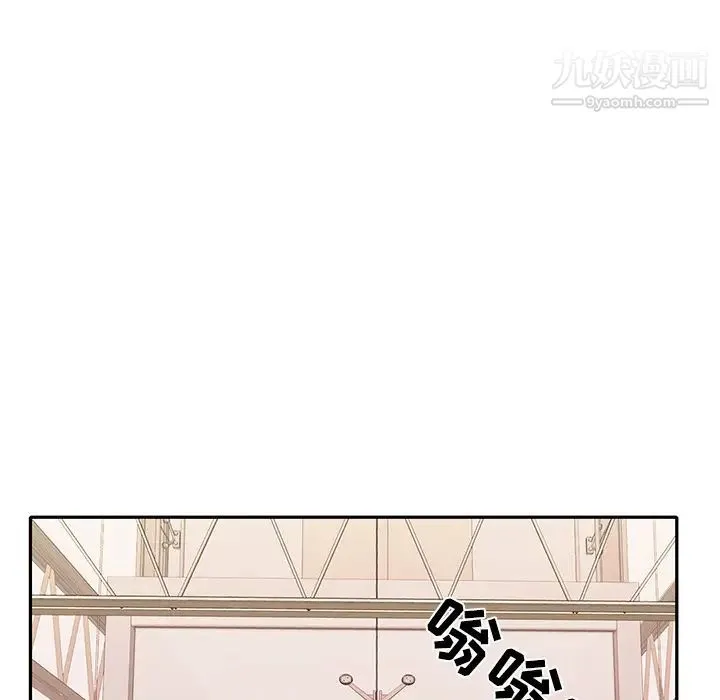 15少女漂流记 - 第43话 - page 84