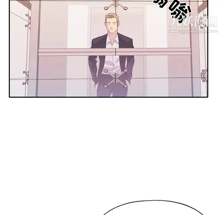 15少女漂流记 - 第43话 - page 85