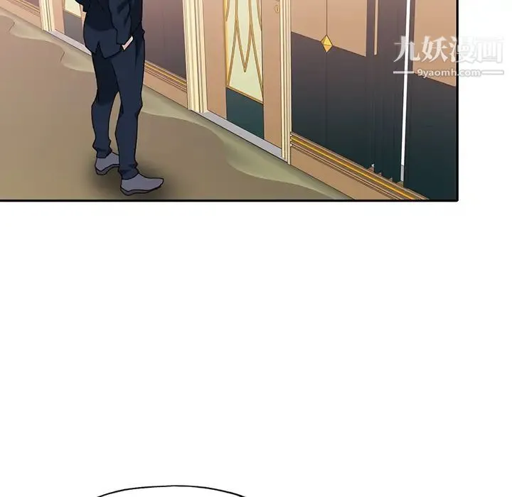 15少女漂流记 - 第43话 - page 92