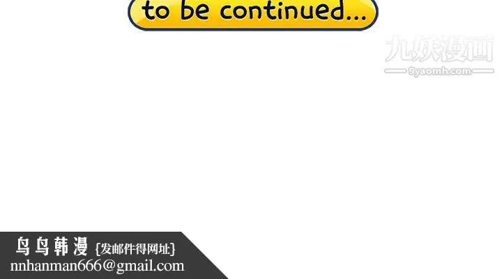 15少女漂流记 - 第43话 - page 99