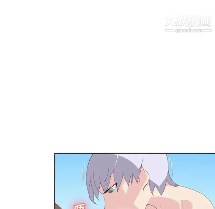 15少女漂流记 - 第9话 - page 5