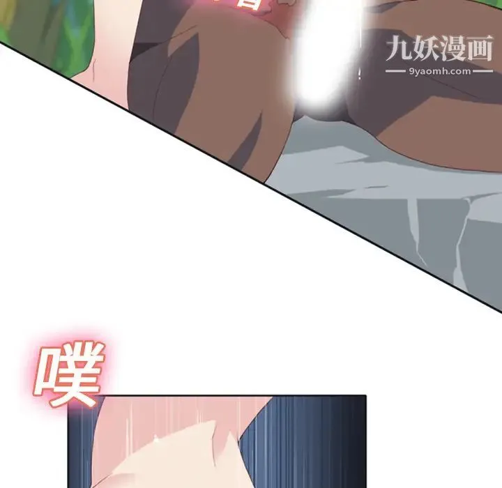 15少女漂流记 - 第9话 - page 10