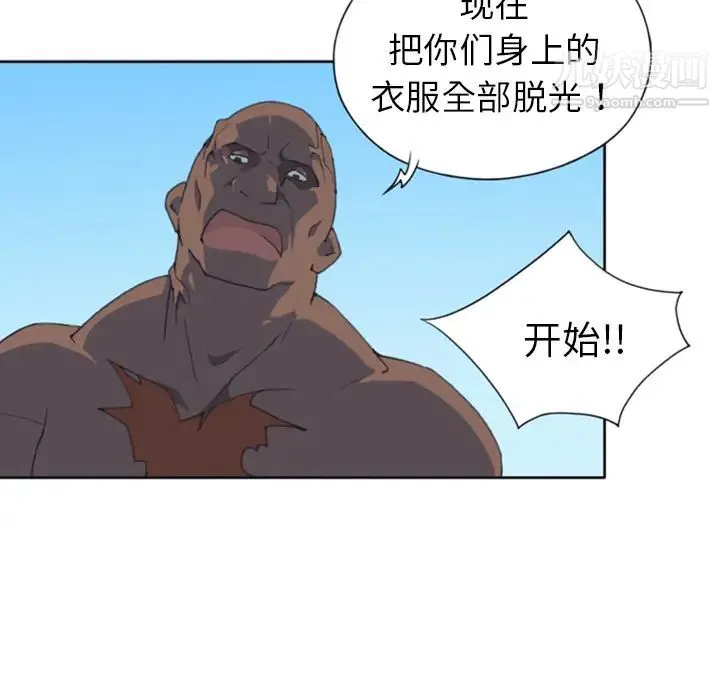 15少女漂流记 - 第9话 - page 26