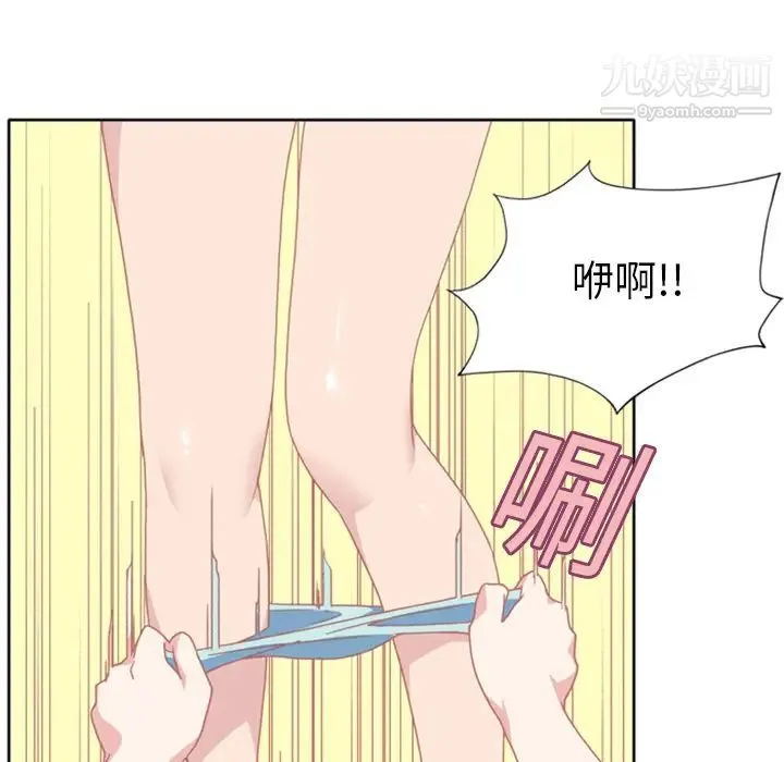 15少女漂流记 - 第9话 - page 38