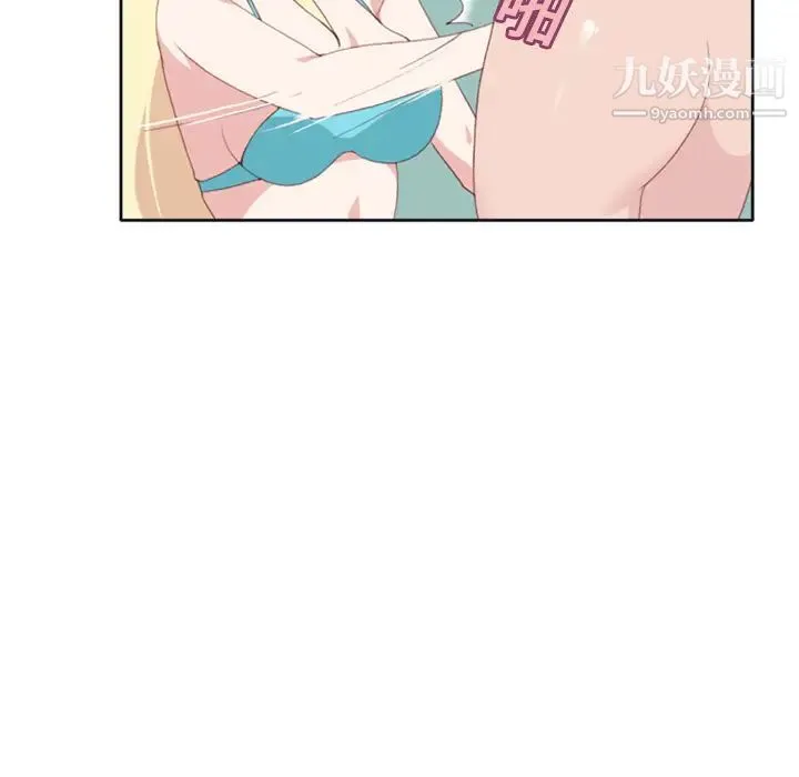 15少女漂流记 - 第9话 - page 41