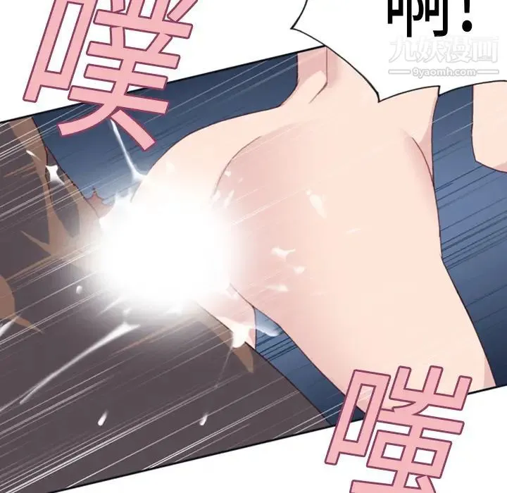 15少女漂流记 - 第9话 - page 74