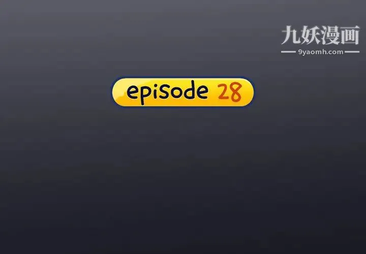 15少女漂流记 - 第28话 - page 4
