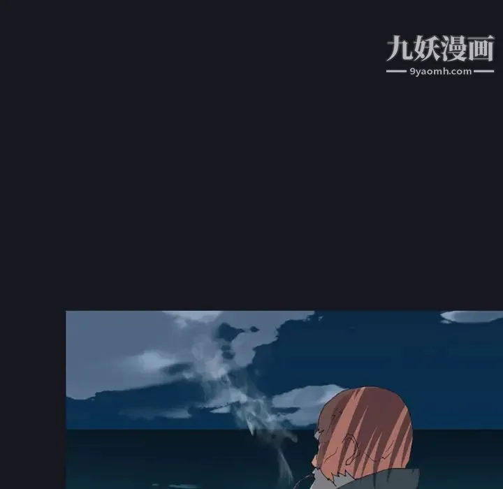 15少女漂流记 - 第28话 - page 7
