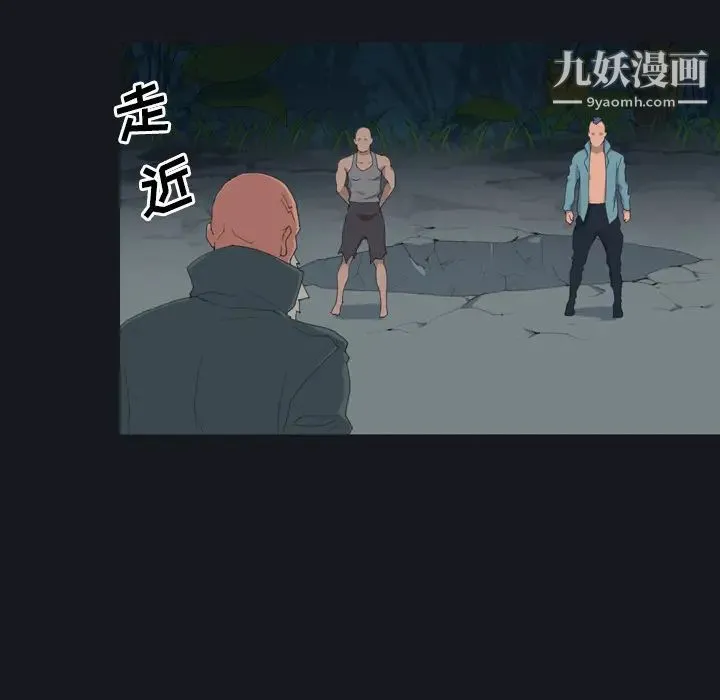 15少女漂流记 - 第28话 - page 10